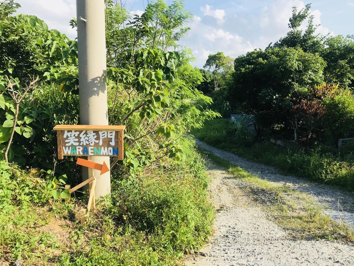 吴睿门旅馆