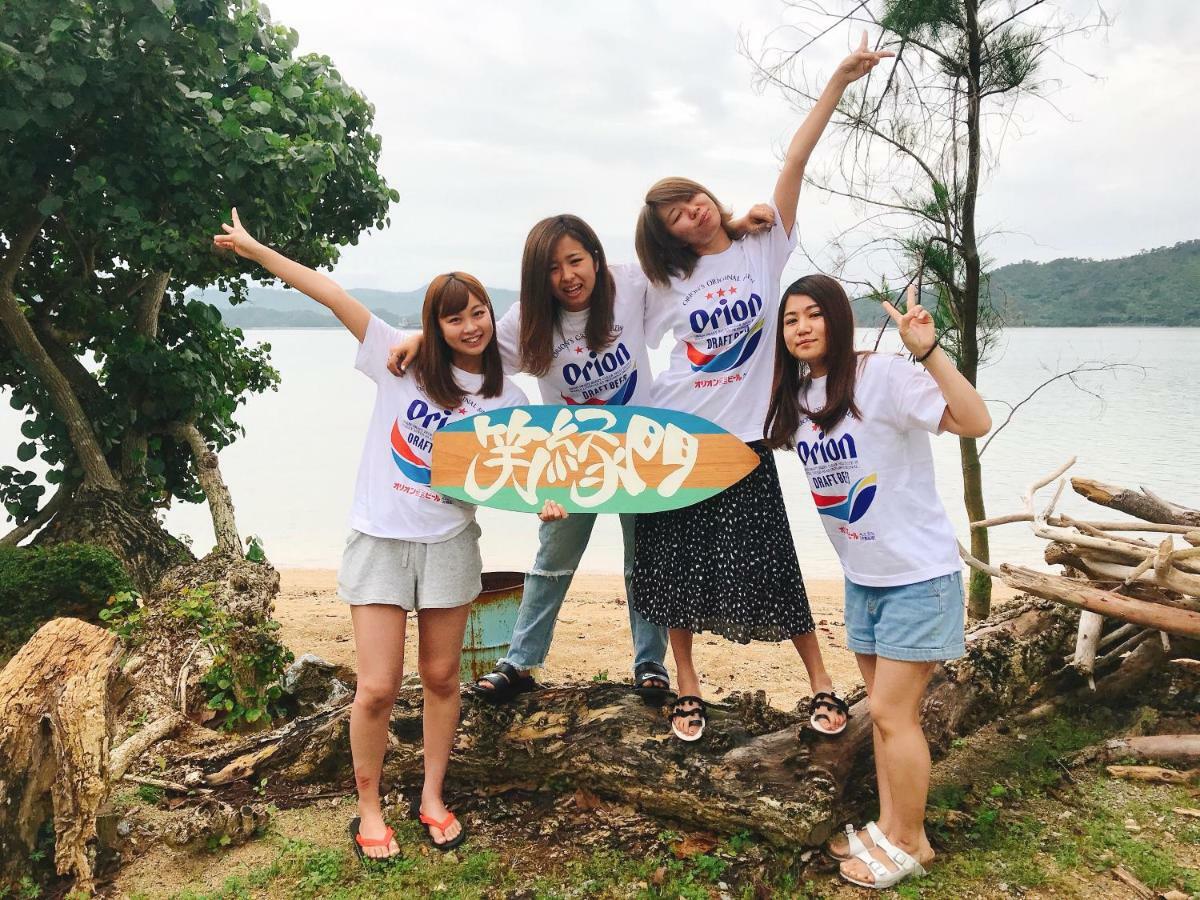 吴睿门旅馆 名户